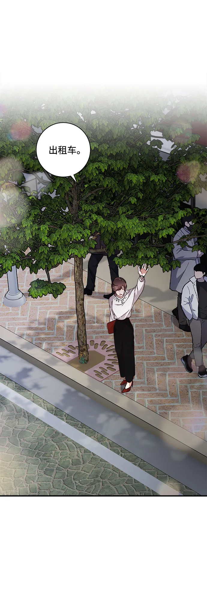 第32话 第33页