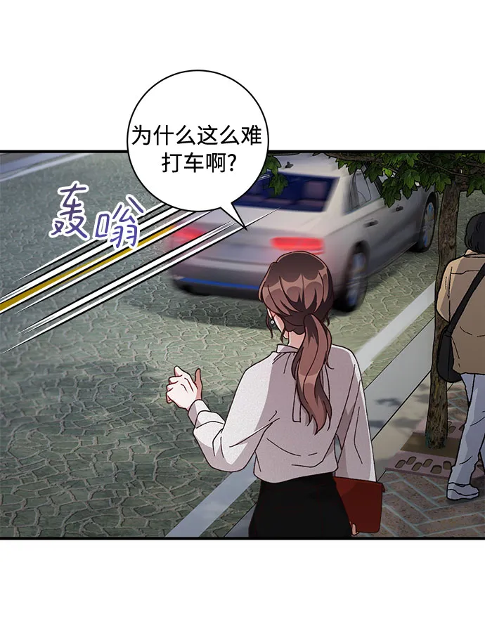 第32话 第34页