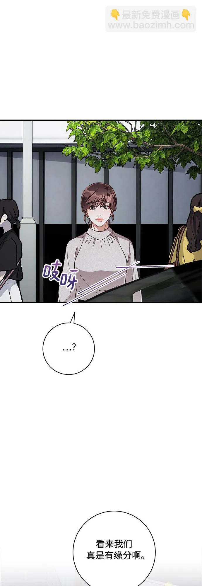 第32话 第35页