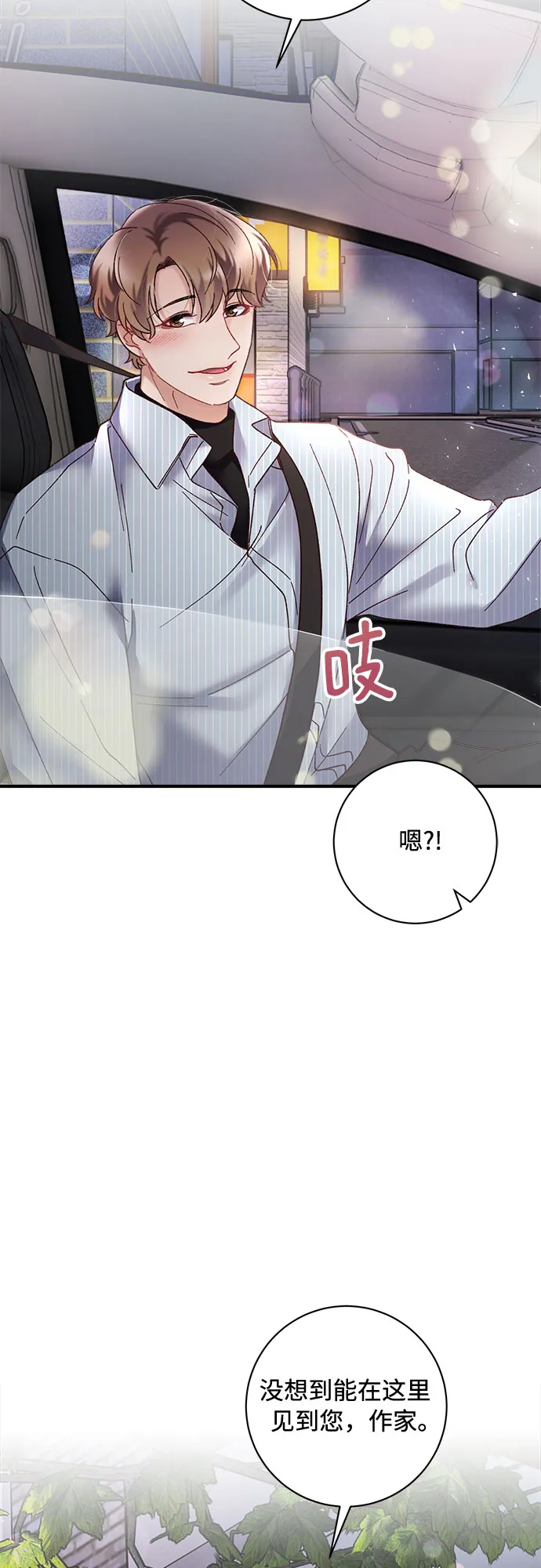 第32话 第36页