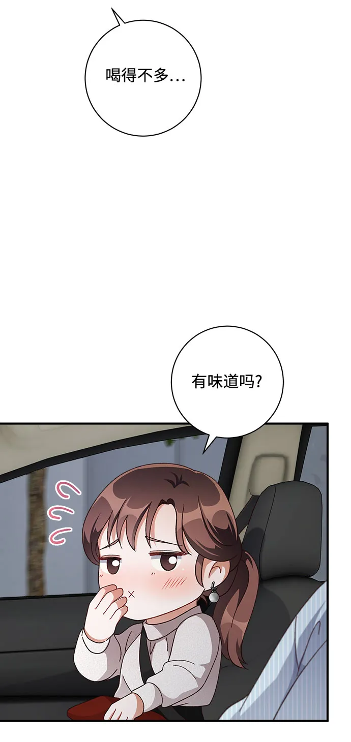 第32话 第40页