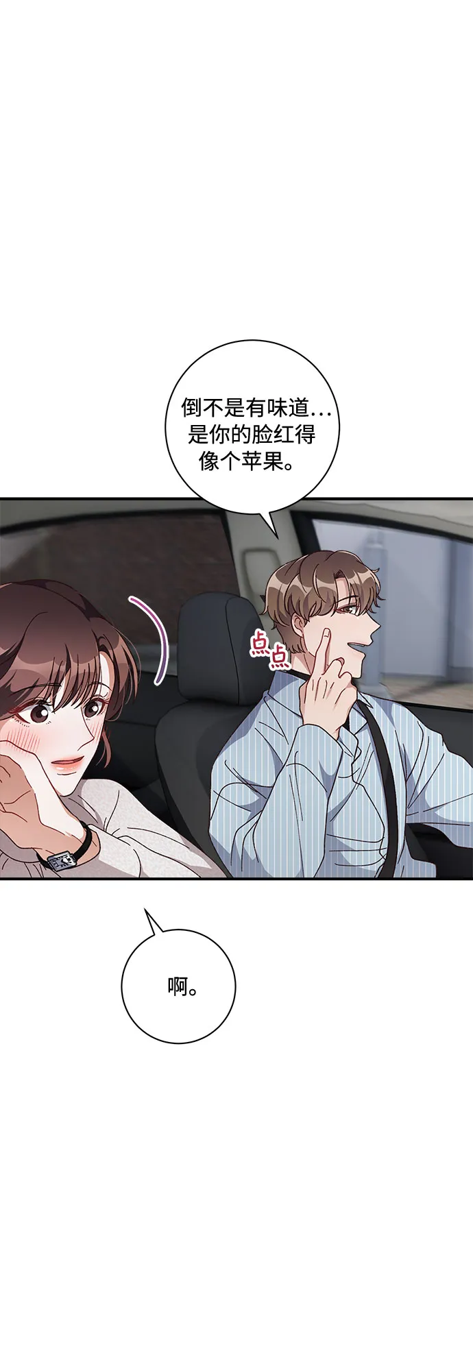 第32话 第41页