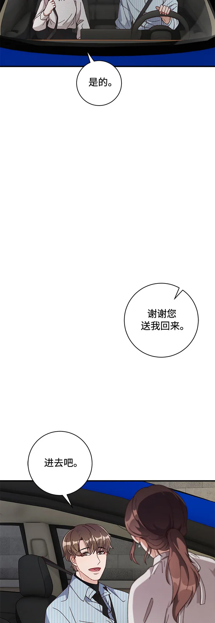第32话 第45页