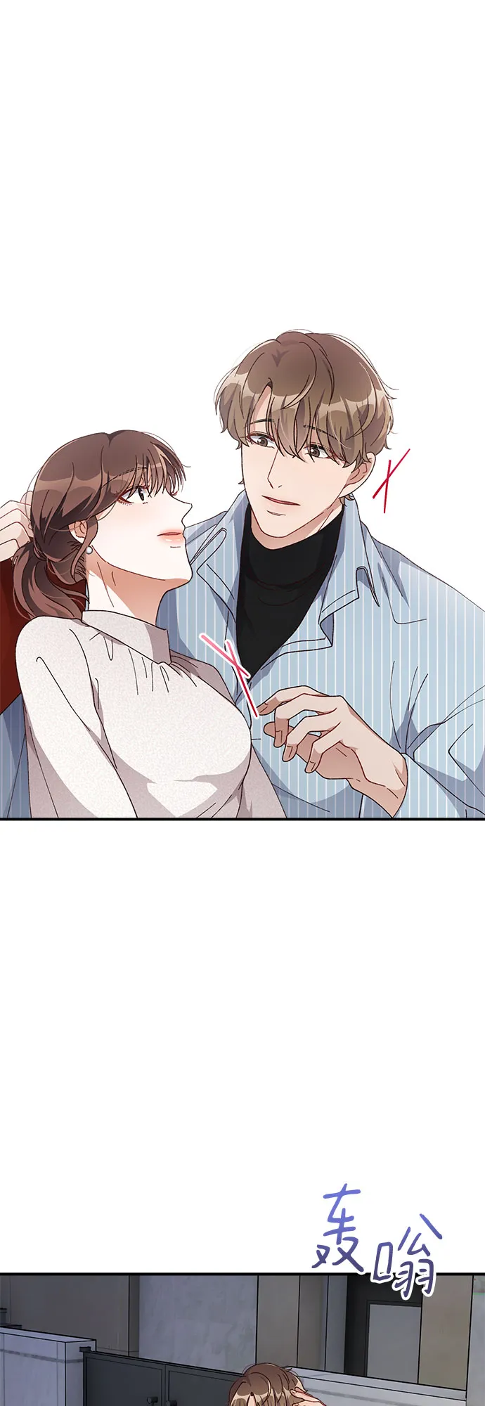 第32话 第51页
