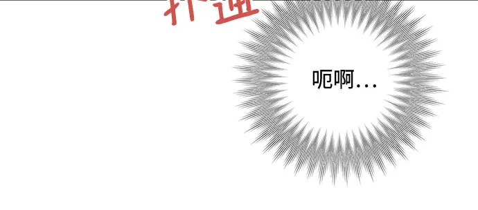 第31话 第5页