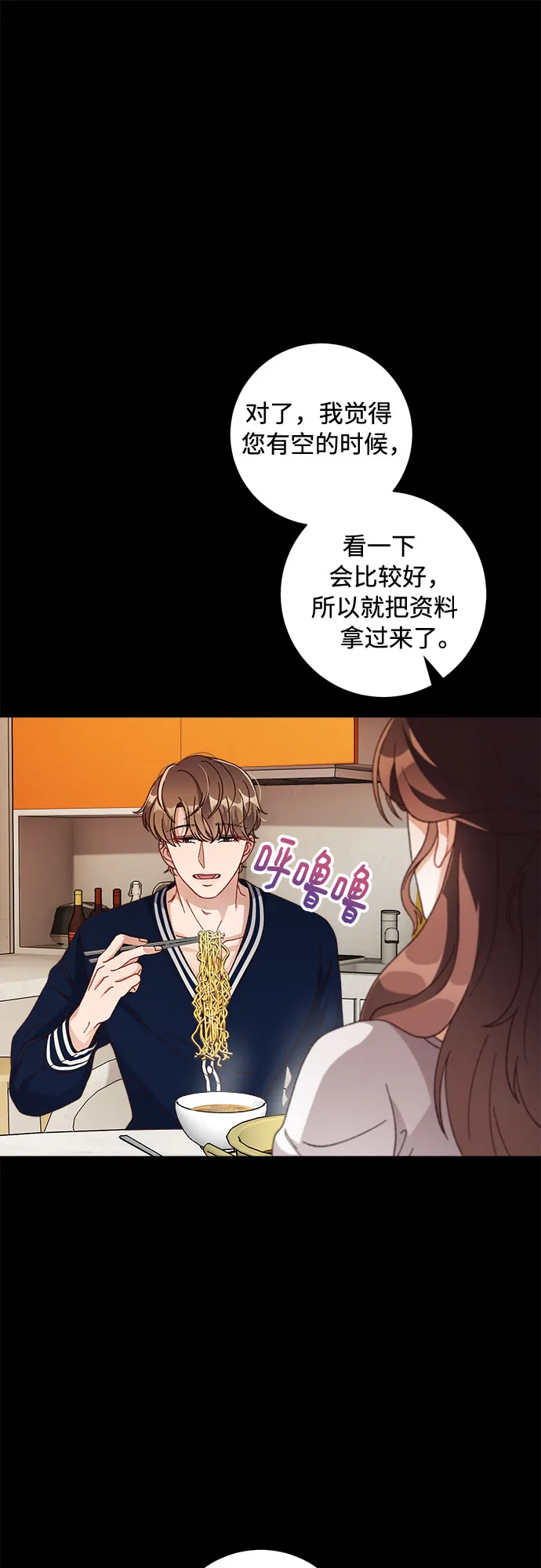 第31话 第17页