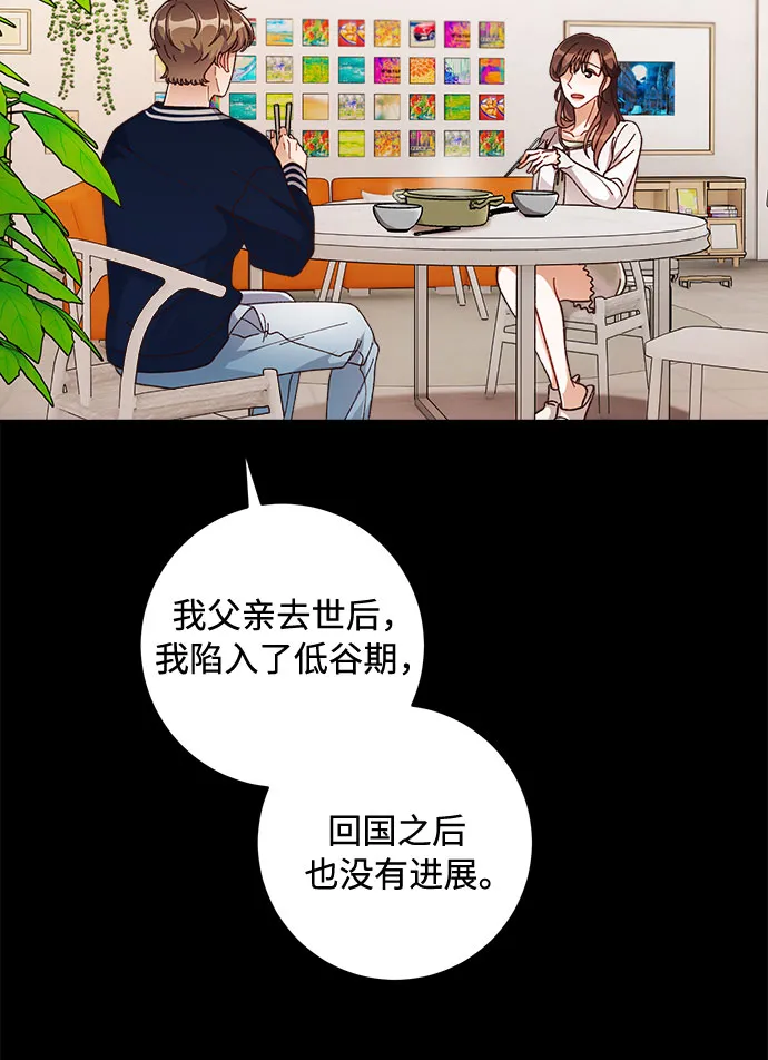第31话 第20页