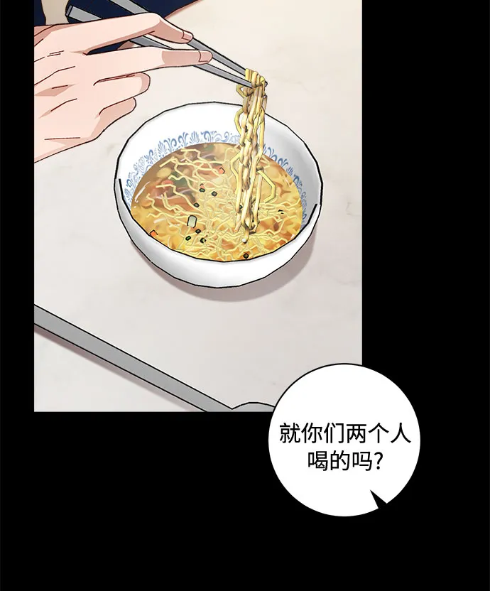 第31话 第24页