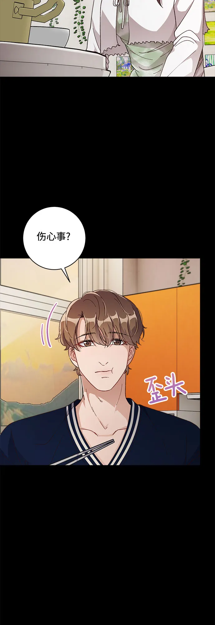 第31话 第26页