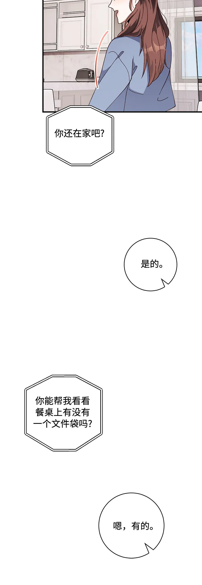 第31话 第42页