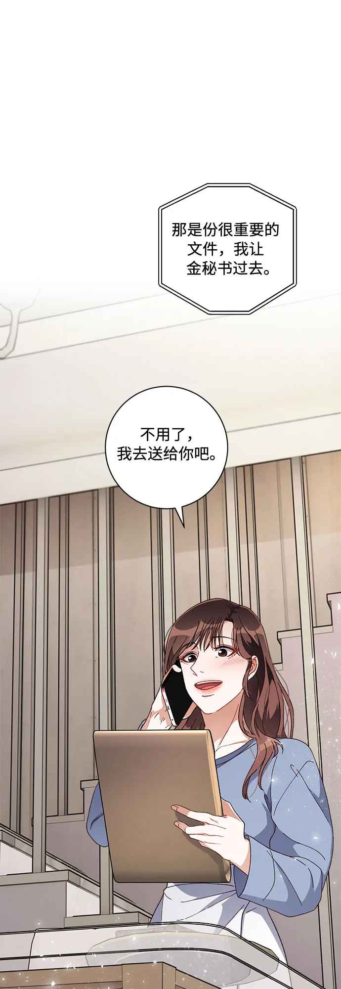 第31话 第44页