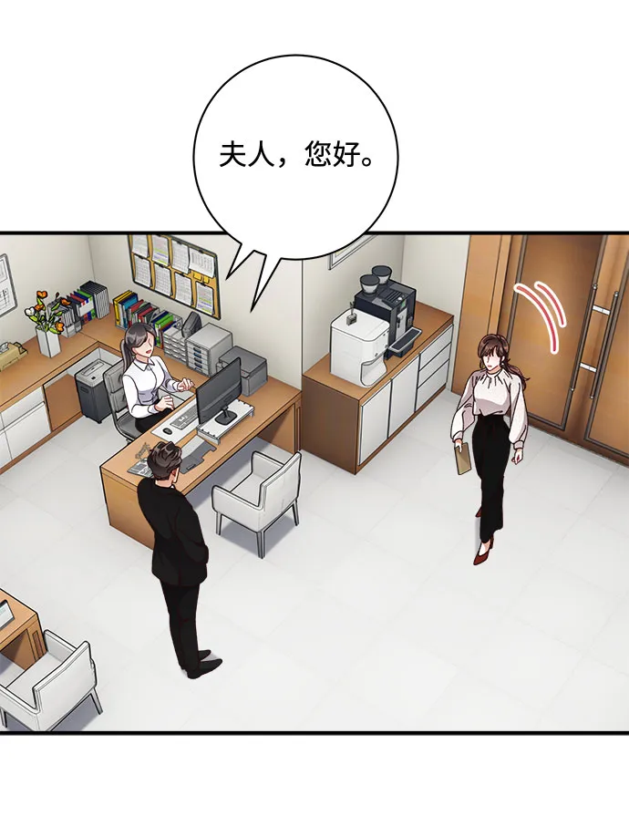 第31话 第46页