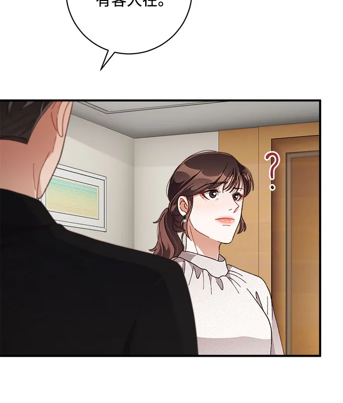 第31话 第49页