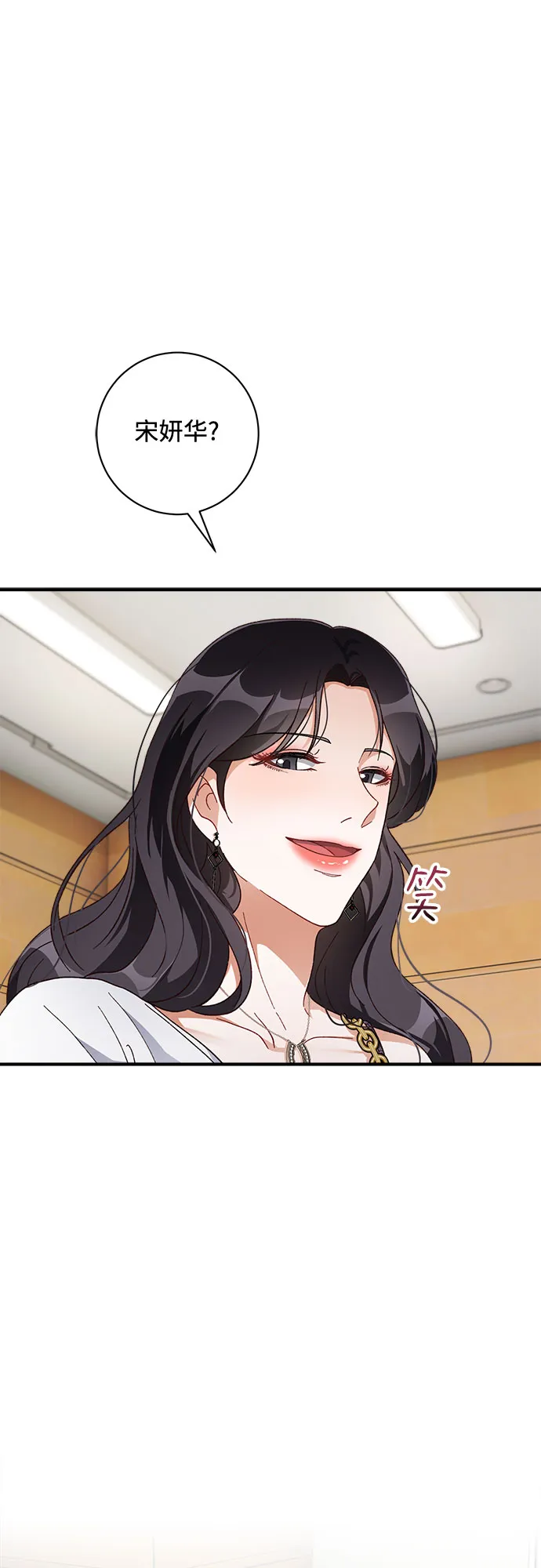 第31话 第56页