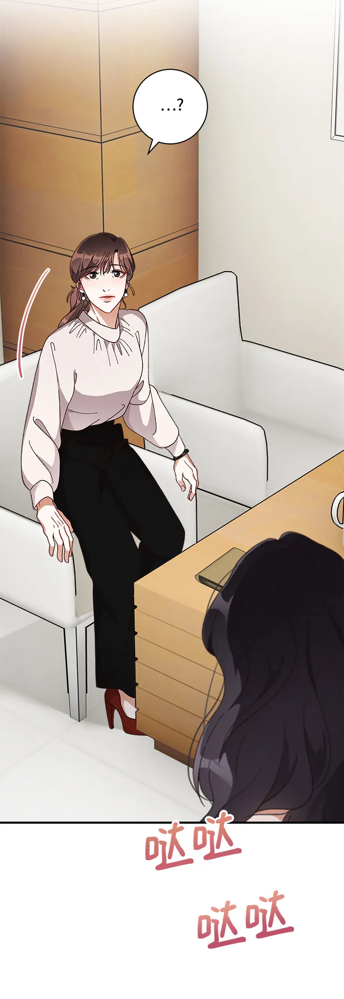 第31话 第57页