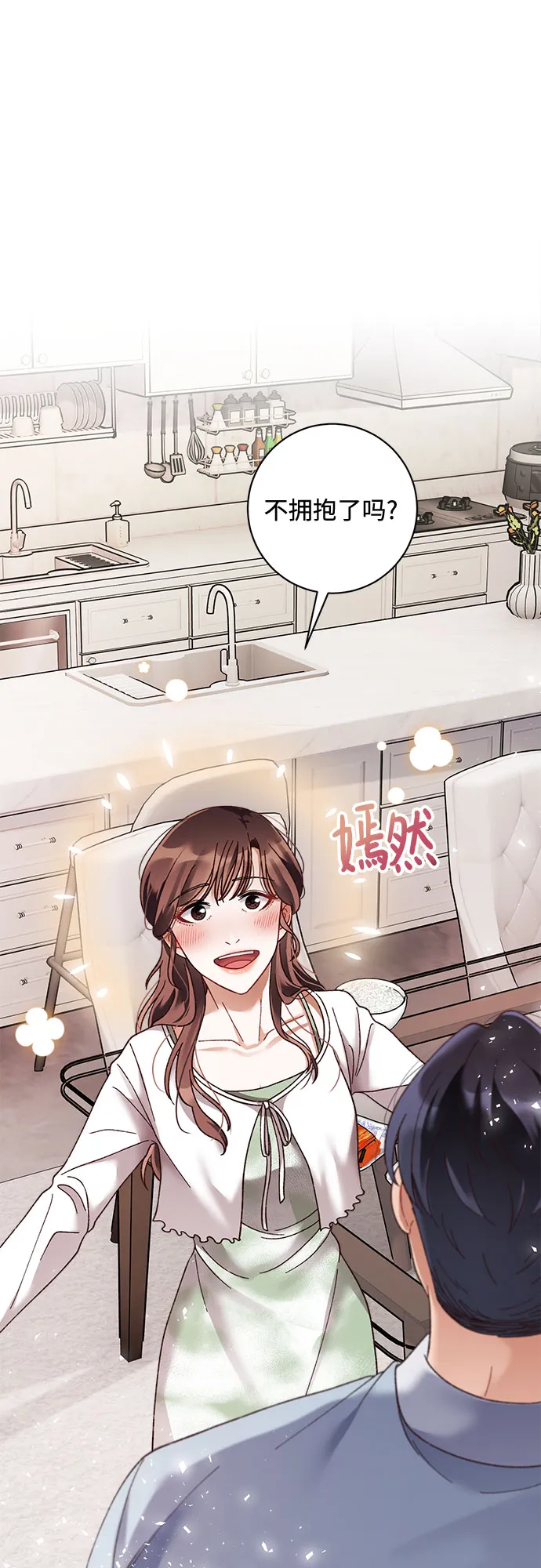 第30话 第7页