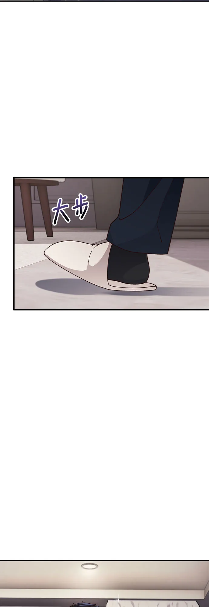 第30话 第8页