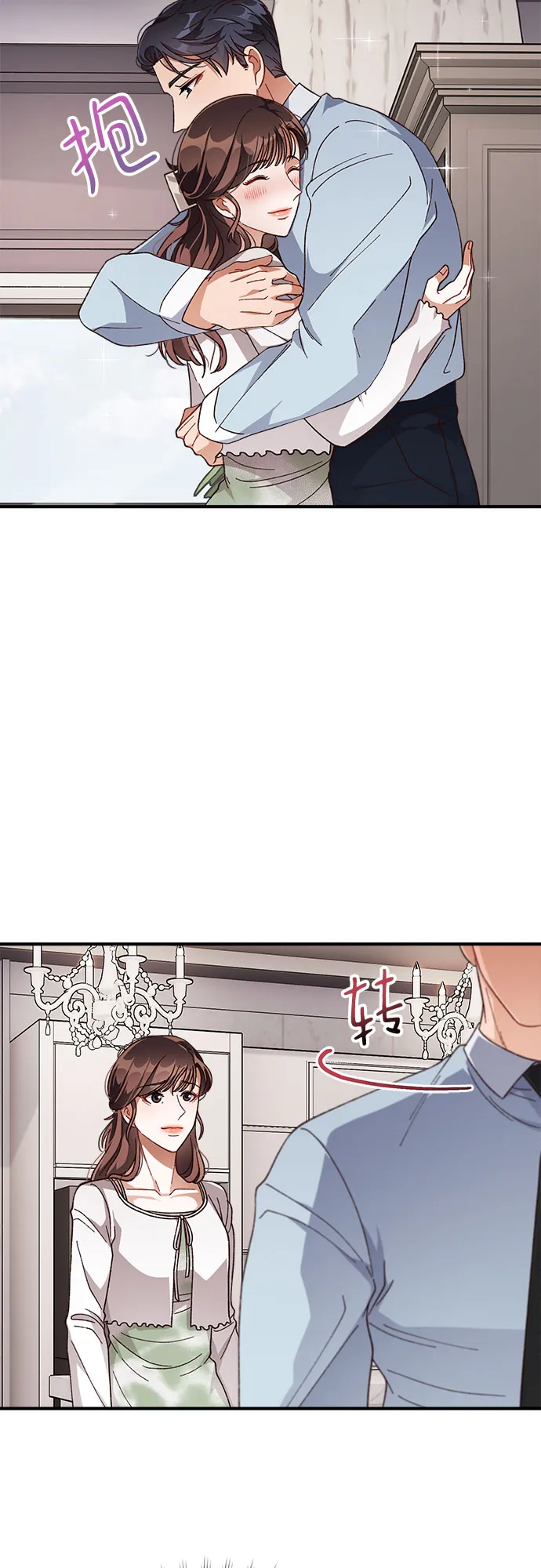 第30话 第9页