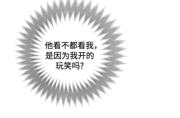 第30话 第10页