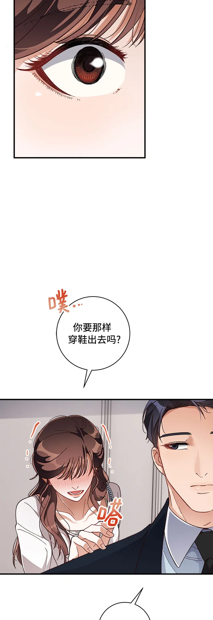 第30话 第12页