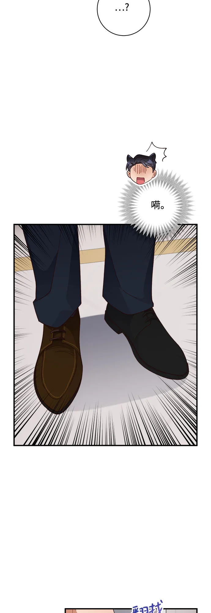 第30话 第13页