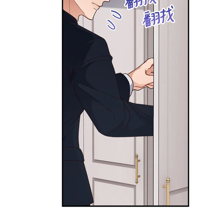 第30话 第14页