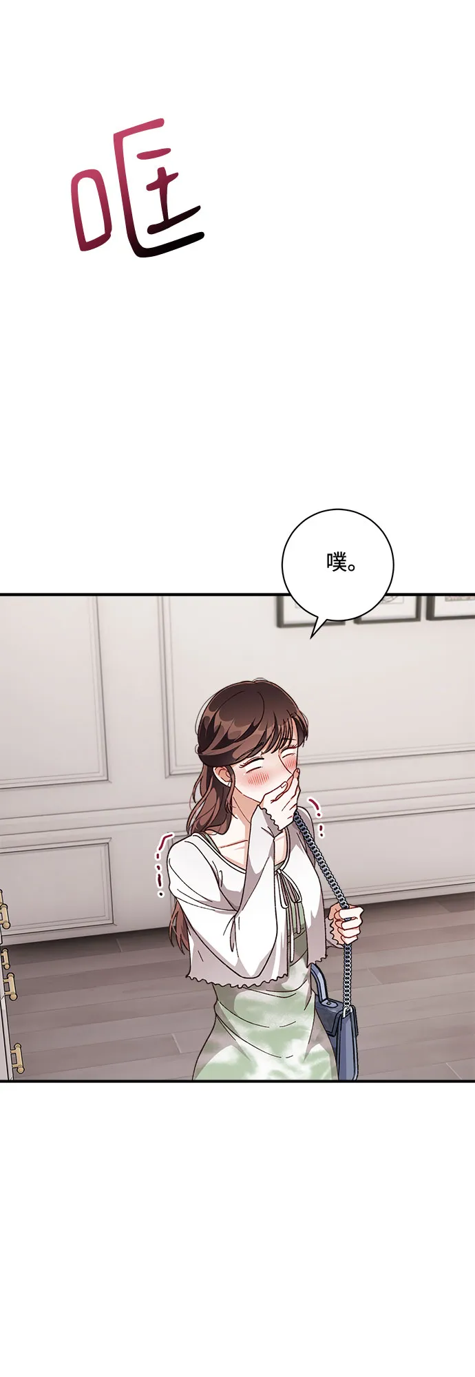 第30话 第15页