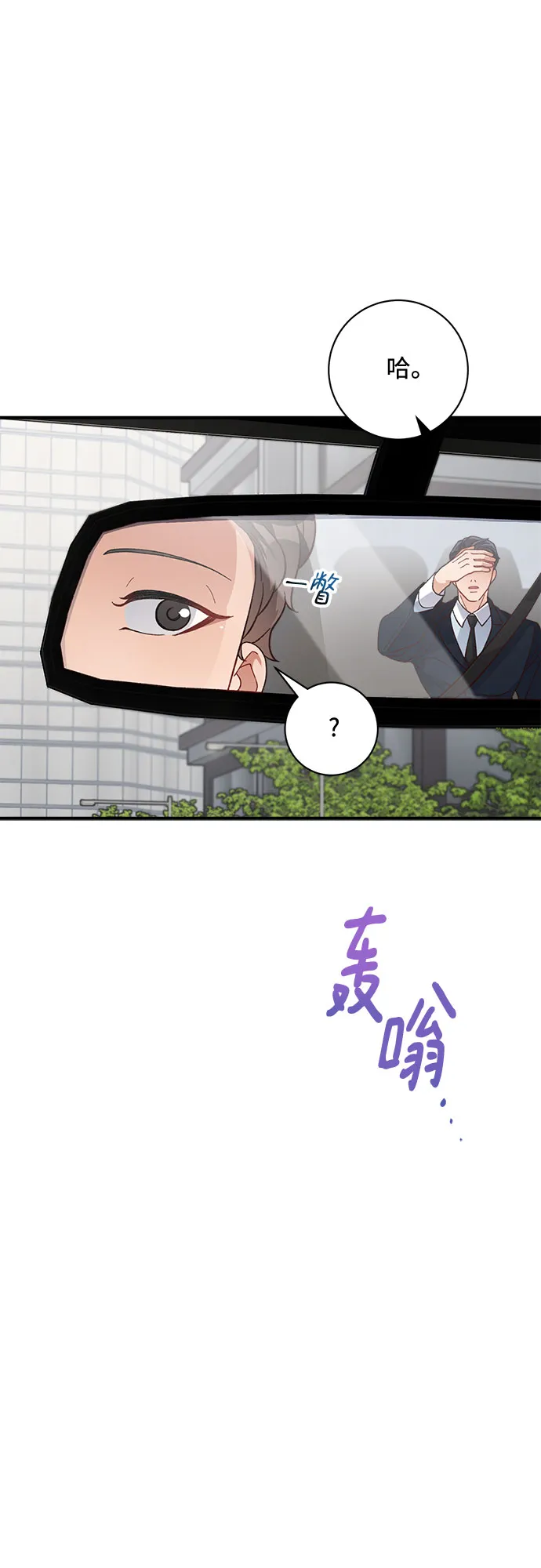 第30话 第19页