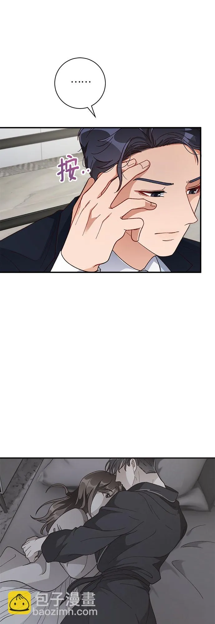 第30话 第22页