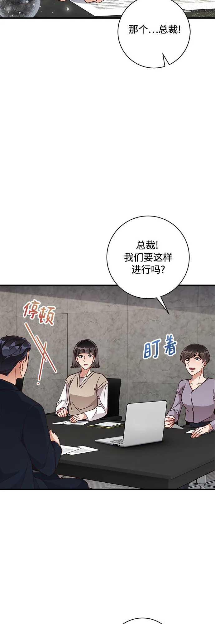 第30话 第25页