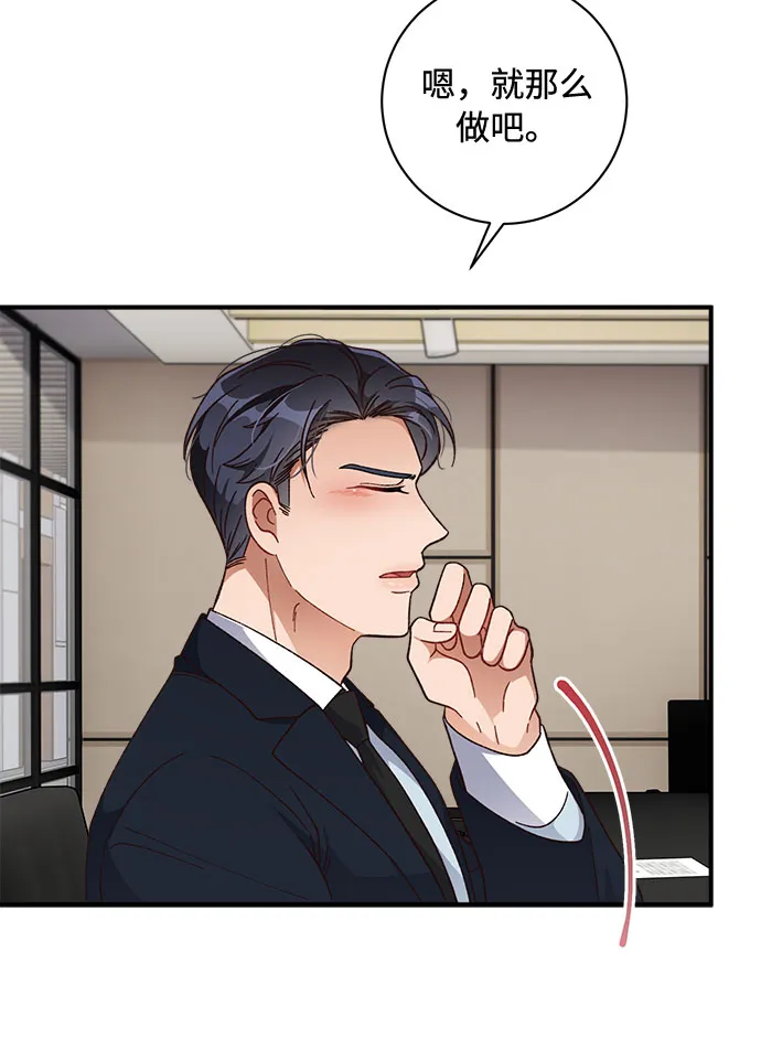 第30话 第26页