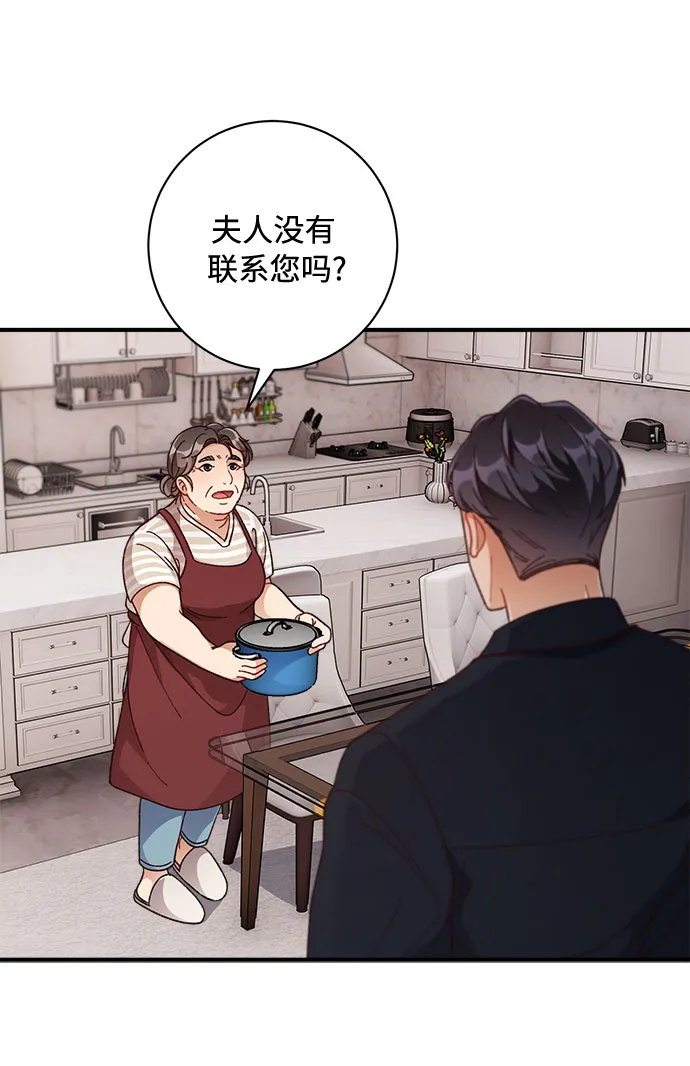 第30话 第32页
