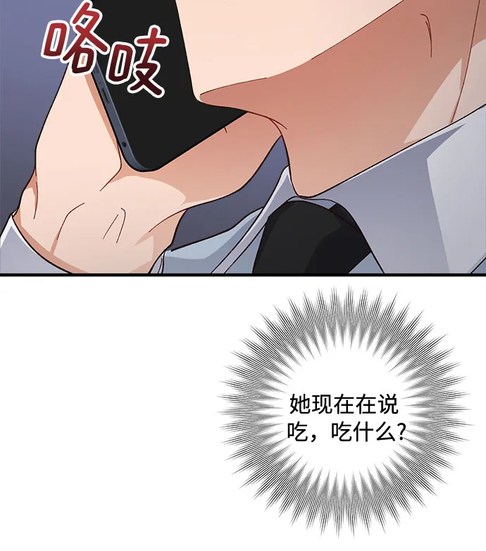 第30话 第36页