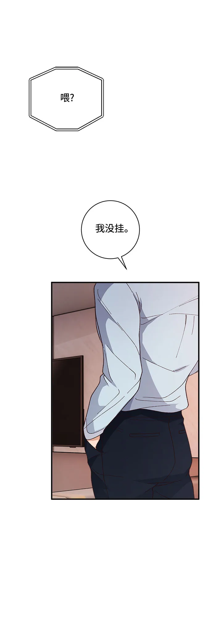 第30话 第37页