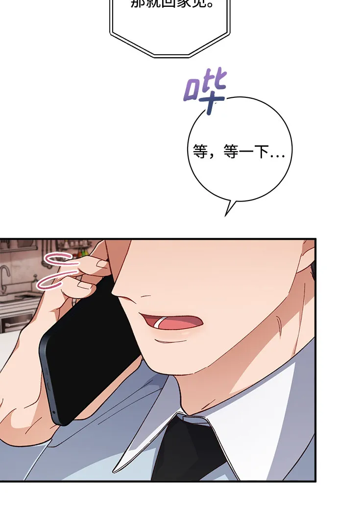 第30话 第39页