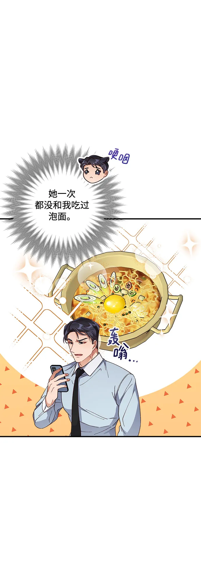 第30话 第40页