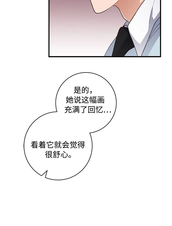 第30话 第45页