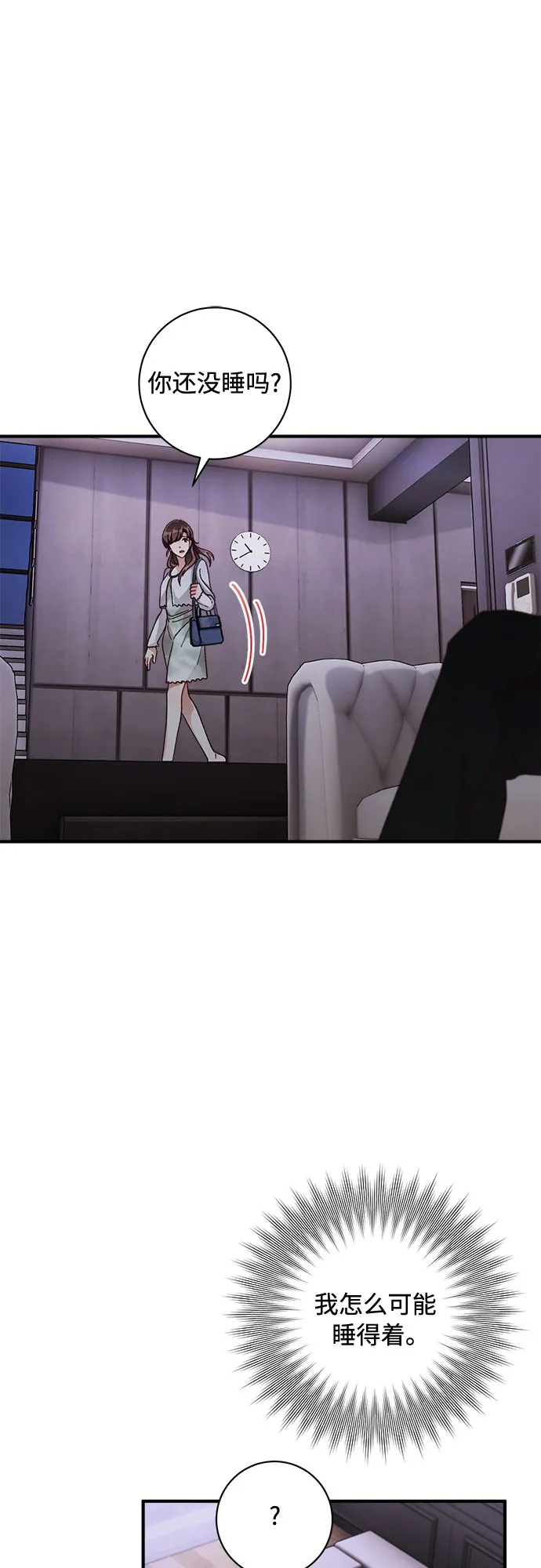 第30话 第49页
