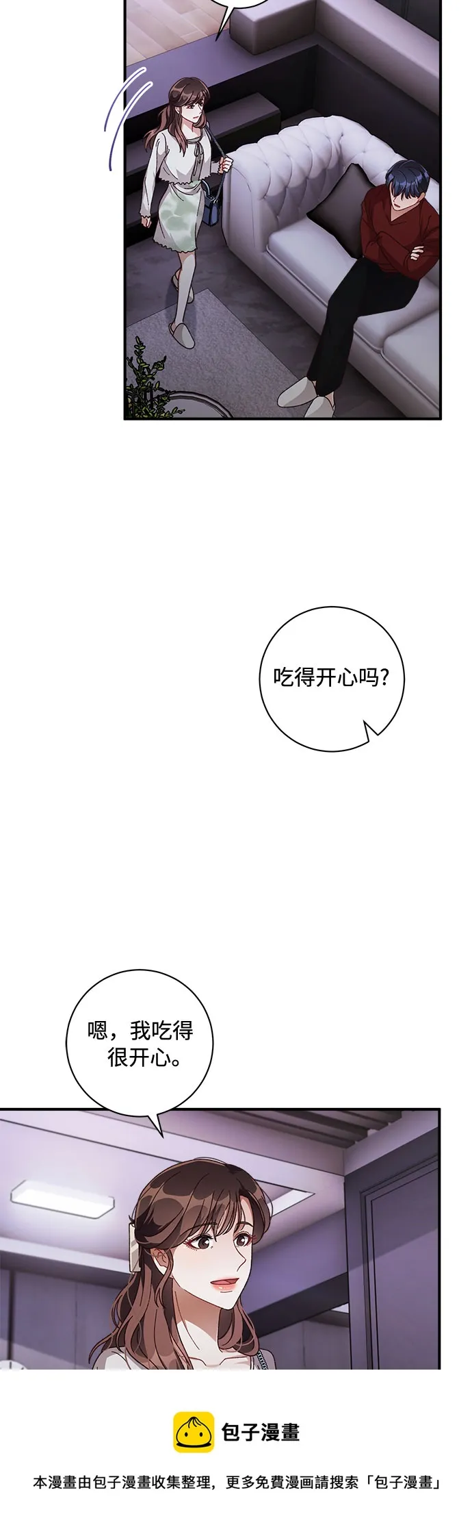 第30话 第50页