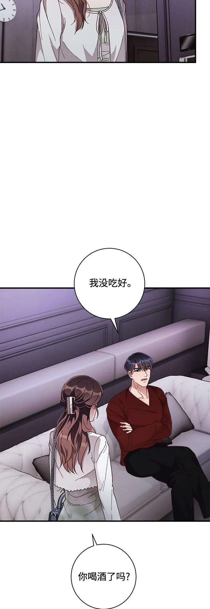 第30话 第51页