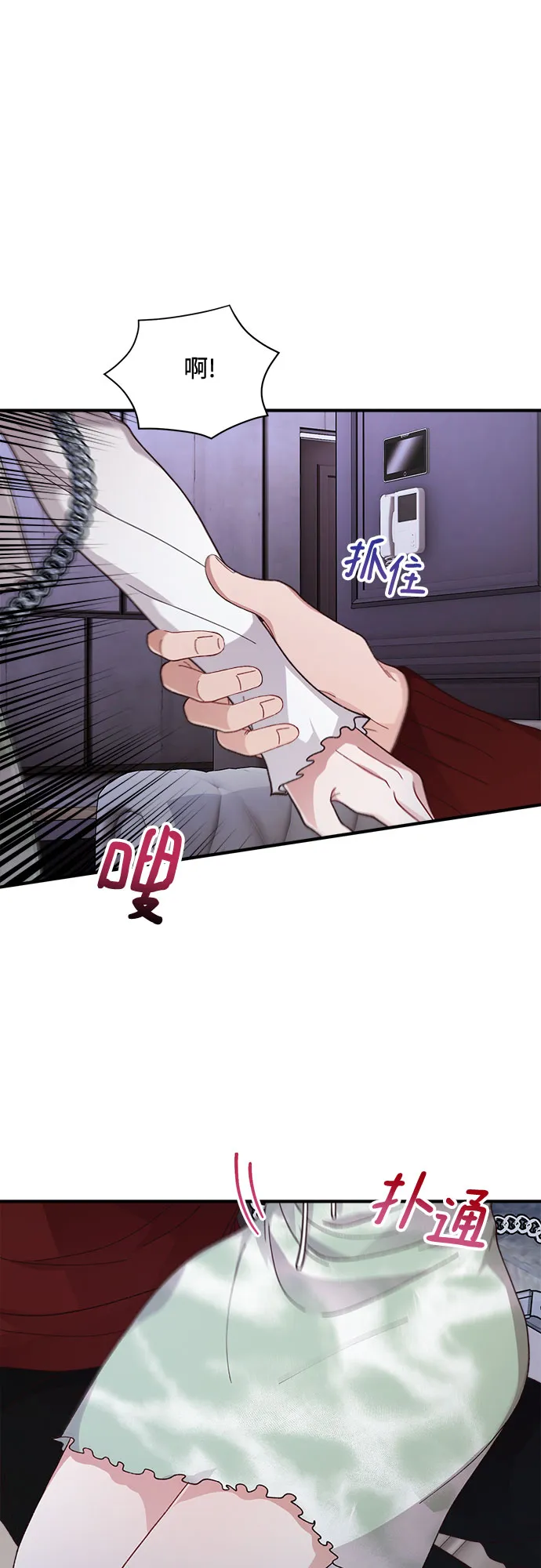 第30话 第53页