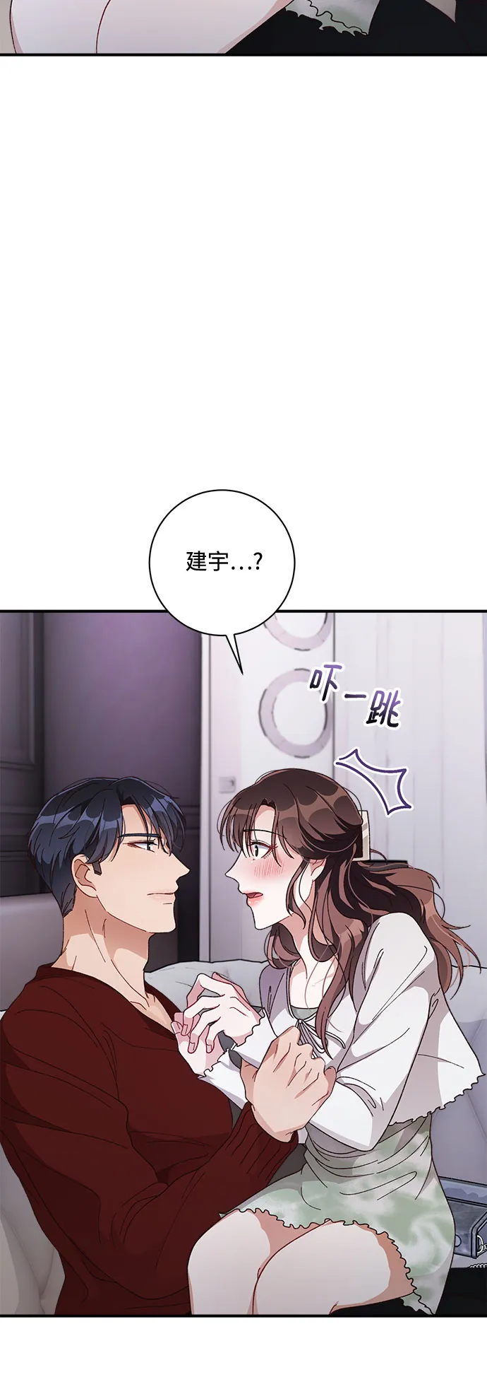 第30话 第54页