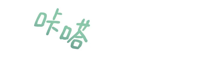 第29话 第12页