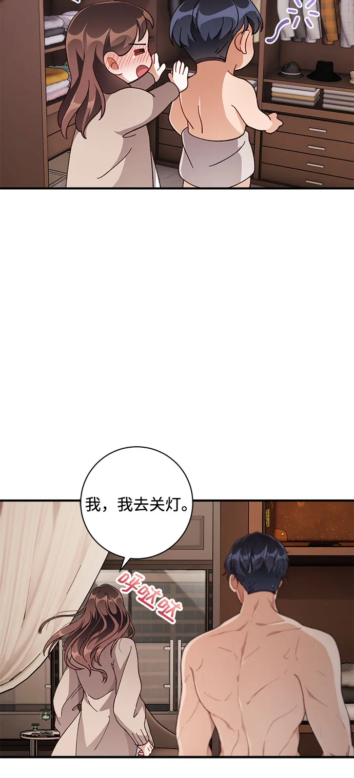 第29话 第17页