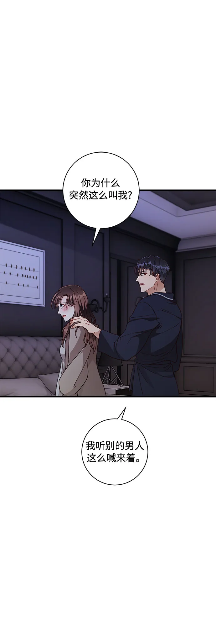第29话 第21页