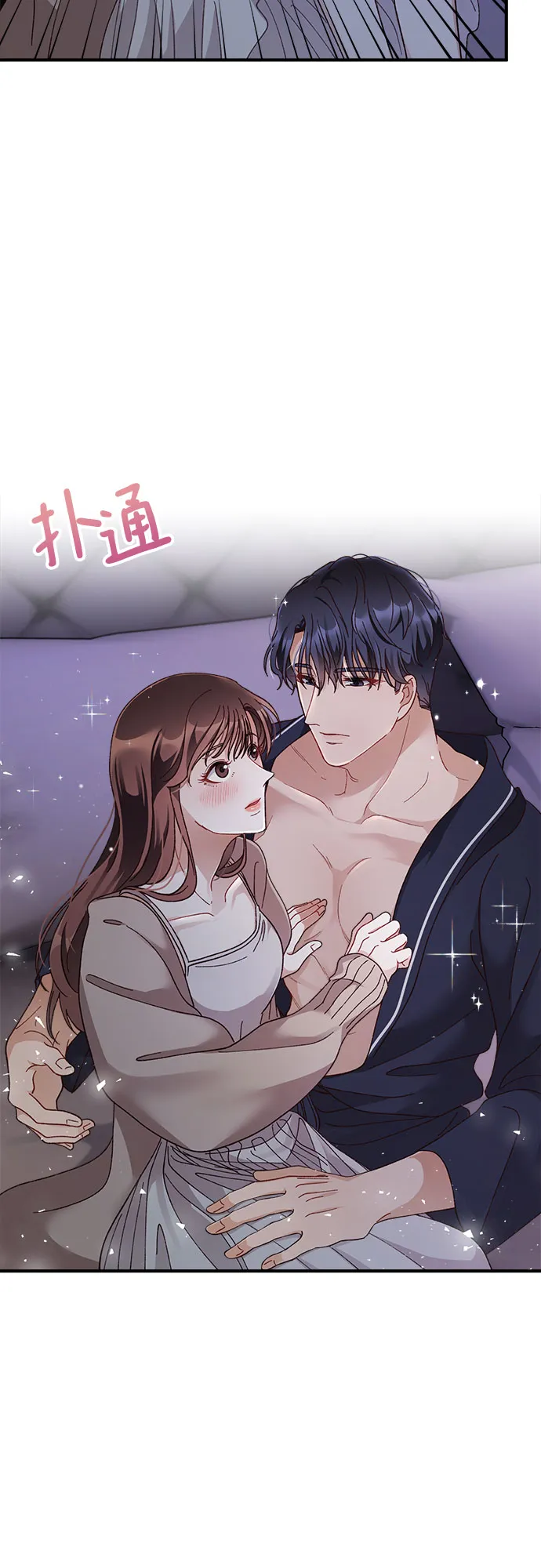 第29话 第28页