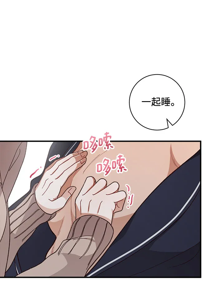 第29话 第29页