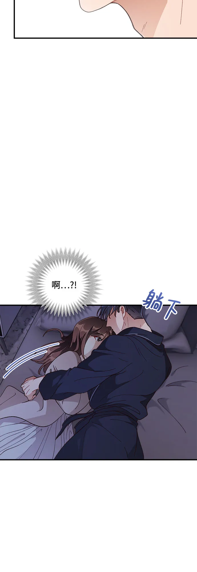 第29话 第38页