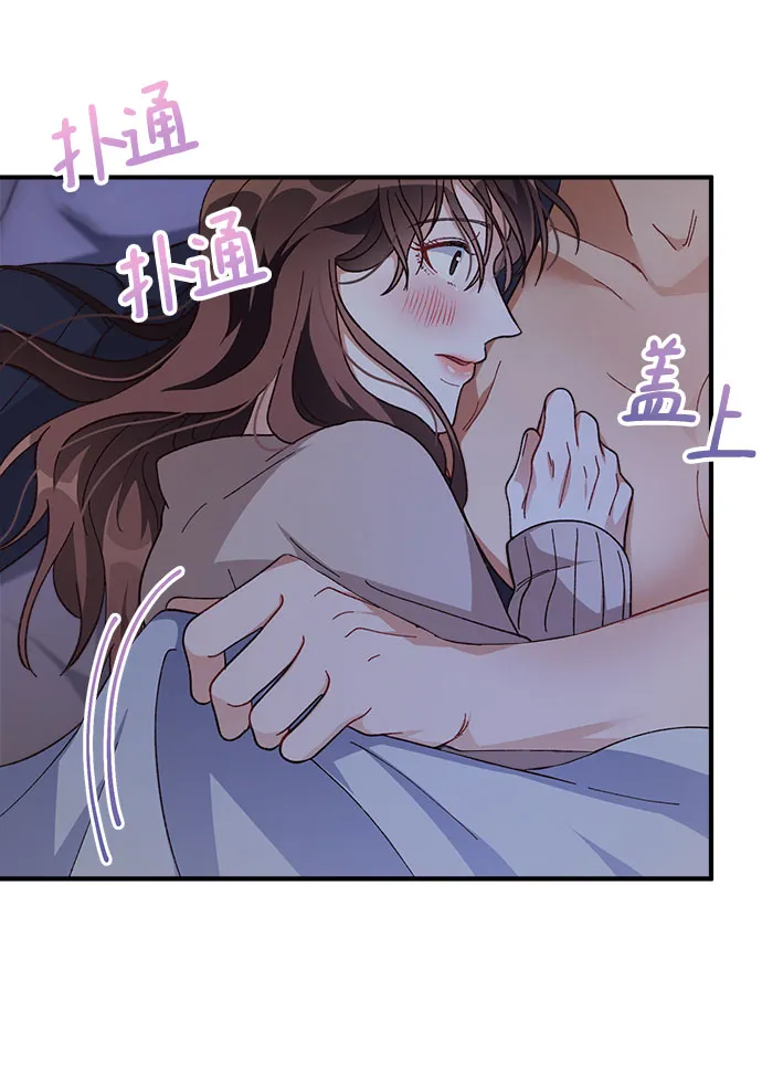 第29话 第39页