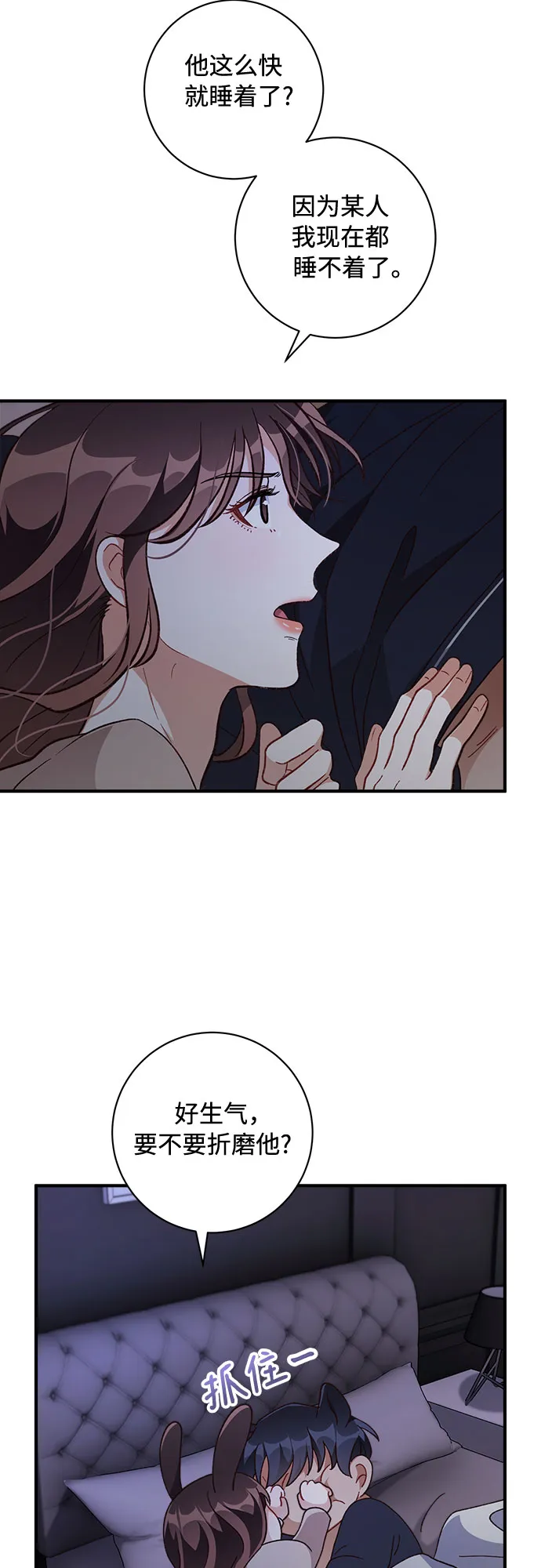 第29话 第46页